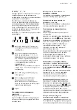 Предварительный просмотр 121 страницы Electrolux EFB60463OX User Manual