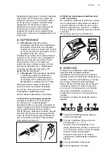 Предварительный просмотр 129 страницы Electrolux EFB60463OX User Manual