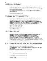 Предварительный просмотр 48 страницы Electrolux EFB60550BX User Manual