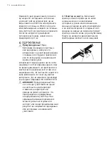 Preview for 114 page of Electrolux EFB60937OX User Manual