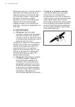 Preview for 122 page of Electrolux EFB60937OX User Manual