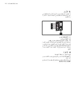 Preview for 124 page of Electrolux EFB60937OX User Manual