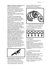 Preview for 51 page of Electrolux EFC216B User Manual