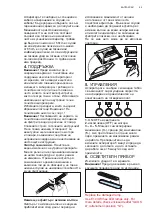 Предварительный просмотр 85 страницы Electrolux EFC316K User Manual