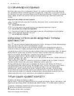 Предварительный просмотр 82 страницы Electrolux EFC60467OX User Manual