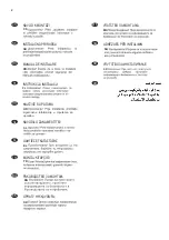 Preview for 2 page of Electrolux EFC62380OX Installation Manual