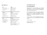 Preview for 13 page of Electrolux EFC635SAR User Manual