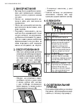 Preview for 68 page of Electrolux EFC90460OX User Manual