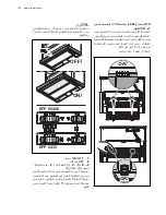 Предварительный просмотр 154 страницы Electrolux EFDP90690 User Manual