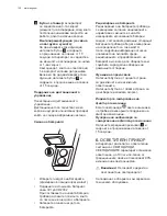 Preview for 132 page of Electrolux EFGP12680X Manual