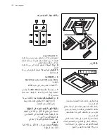 Preview for 154 page of Electrolux EFGP12680X Manual