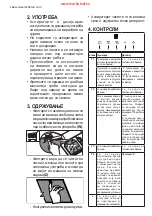 Preview for 142 page of Electrolux EFI711X User Manual