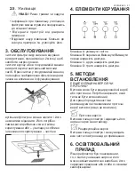 Preview for 87 page of Electrolux EFL327A User Manual