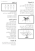 Preview for 166 page of Electrolux EFL327A User Manual