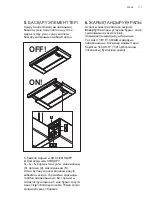 Preview for 111 page of Electrolux EFP326W User Manual