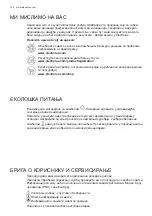 Предварительный просмотр 148 страницы Electrolux EFP60240OW User Manual