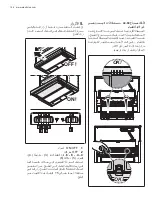 Предварительный просмотр 154 страницы Electrolux EFP60240OW User Manual