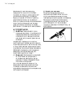 Preview for 108 page of Electrolux EFP60424OX User Manual