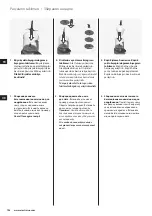 Предварительный просмотр 104 страницы Electrolux EFP9300 Instruction Book