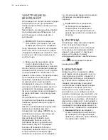 Preview for 106 page of Electrolux EFT 50465 OW User Manual