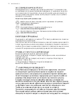 Preview for 114 page of Electrolux EFT 50465 OW User Manual