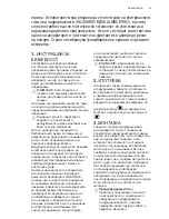 Preview for 115 page of Electrolux EFT 50465 OW User Manual