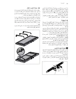 Preview for 127 page of Electrolux EFT 50465 OW User Manual