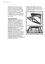 Preview for 106 page of Electrolux EFT 535X User Manual