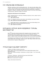 Preview for 108 page of Electrolux EFT 535X User Manual