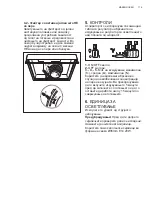 Preview for 115 page of Electrolux EFT 535X User Manual