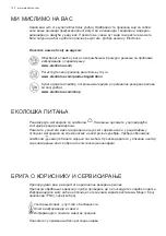 Preview for 120 page of Electrolux EFT 535X User Manual