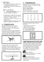 Preview for 144 page of Electrolux EFT39K User Manual