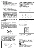 Preview for 150 page of Electrolux EFT39K User Manual