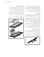 Предварительный просмотр 124 страницы Electrolux EFT5540OW User Manual