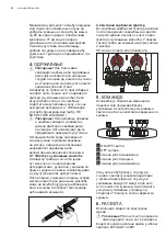 Предварительный просмотр 96 страницы Electrolux EFT60238OK User Manual