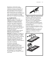 Предварительный просмотр 105 страницы Electrolux EFT6541OW User Manual