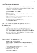 Предварительный просмотр 107 страницы Electrolux EFT6541OW User Manual