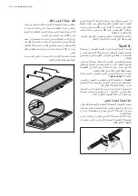 Предварительный просмотр 124 страницы Electrolux EFT6541OW User Manual