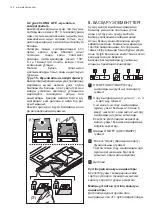 Предварительный просмотр 138 страницы Electrolux EFT6566OK User Manual