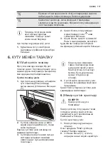 Preview for 117 page of Electrolux EFTD26K User Manual