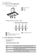 Preview for 140 page of Electrolux EFTD26K User Manual