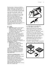 Preview for 49 page of Electrolux EFV 8560 User Manual