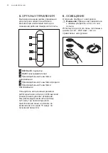 Preview for 50 page of Electrolux EFV 8560 User Manual