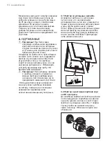 Preview for 122 page of Electrolux EFV55464OK User Manual