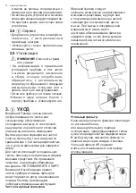 Preview for 70 page of Electrolux EFV716K User Manual