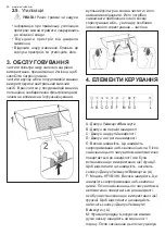 Preview for 92 page of Electrolux EFV716K User Manual