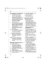 Preview for 80 page of Electrolux EGC8000 Instruction Book