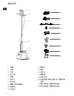 Предварительный просмотр 12 страницы Electrolux EGS2103 Instruction Book