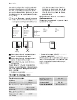 Preview for 16 page of Electrolux EHC30200K User Manual