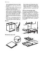 Preview for 14 page of Electrolux EHD30000K User Manual